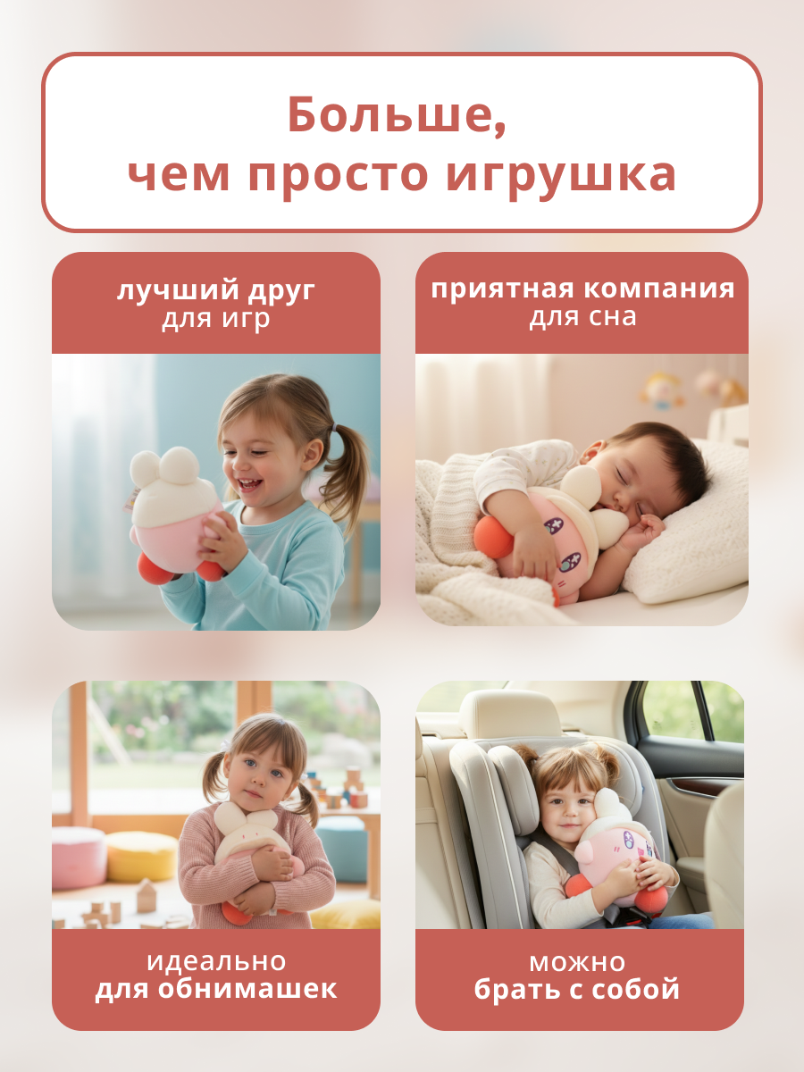 Мягкая игрушка iLikeGift детская плюшевая в ассортименте - фото 6
