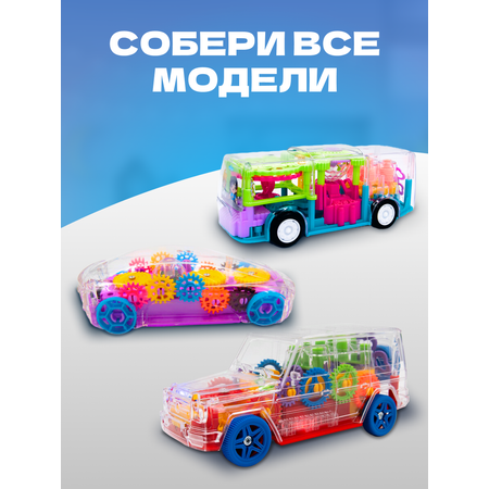 Внедорожник Sitstep
