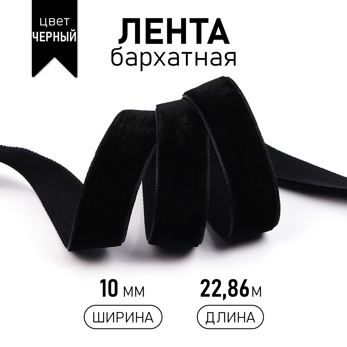 Набор для творчества TBY шитье - фото 1