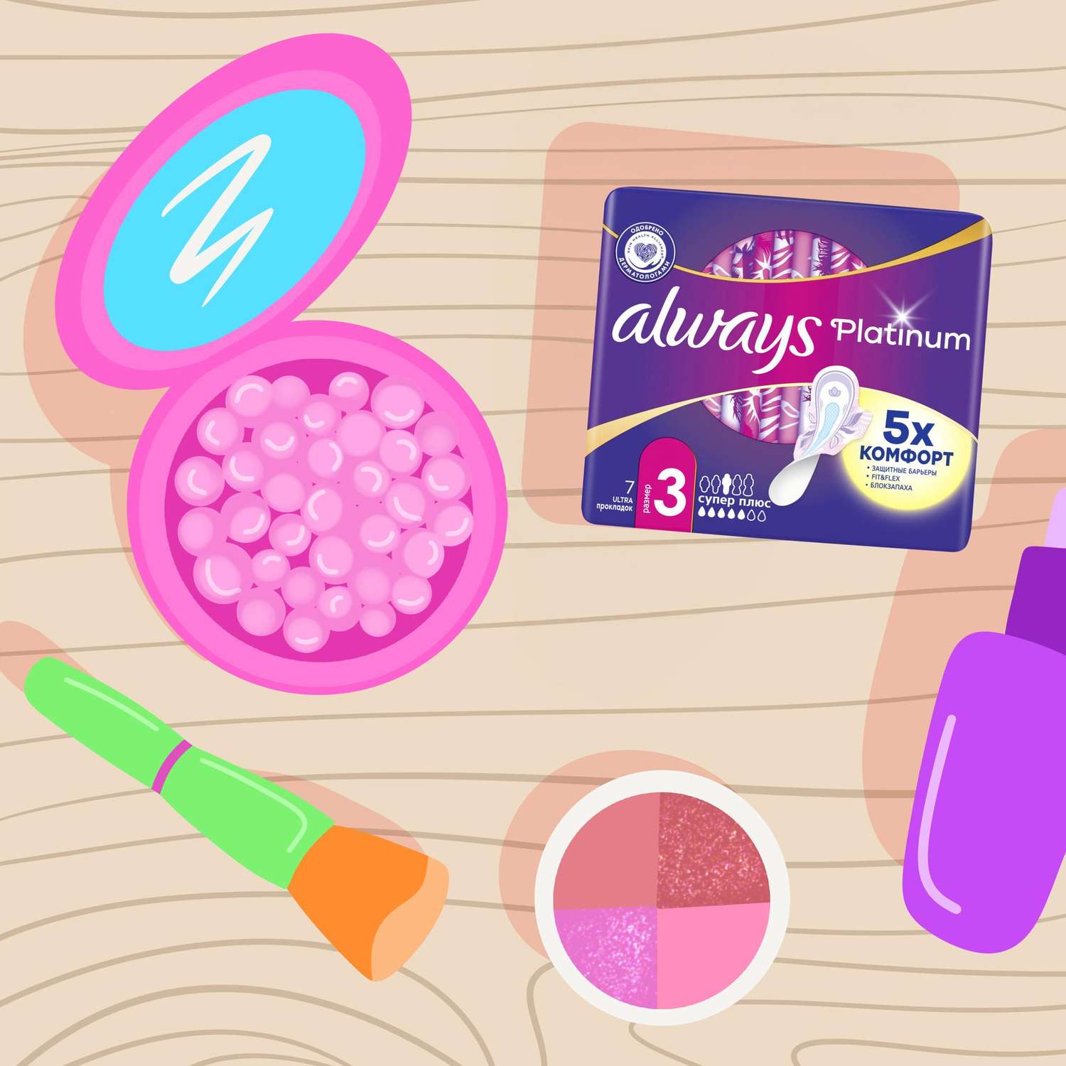 Прокладки гигиенические ALWAYS Platinum Супер Плюс 7шт - фото 4