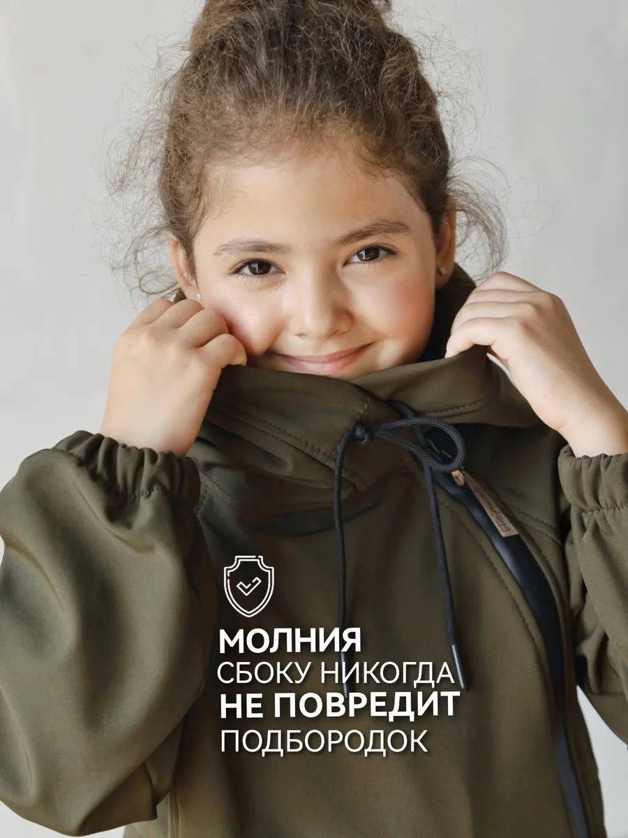 Костюм Miniplushik - фото 4