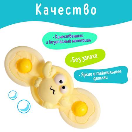 Игрушка Sima-Land