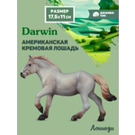 Фигурка DARWIN Животные Лошадь