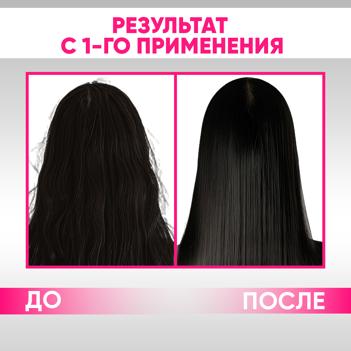 Маска EDEN 250 мл - фото 3