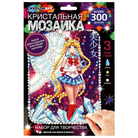 Алмазная мозаика Multiart Волшебная девочка