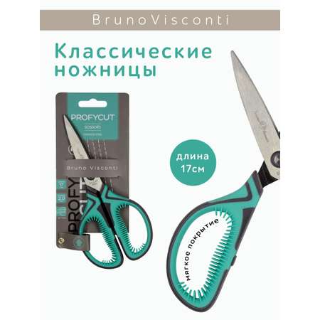 Ножницы канцелярские Bruno Visconti
