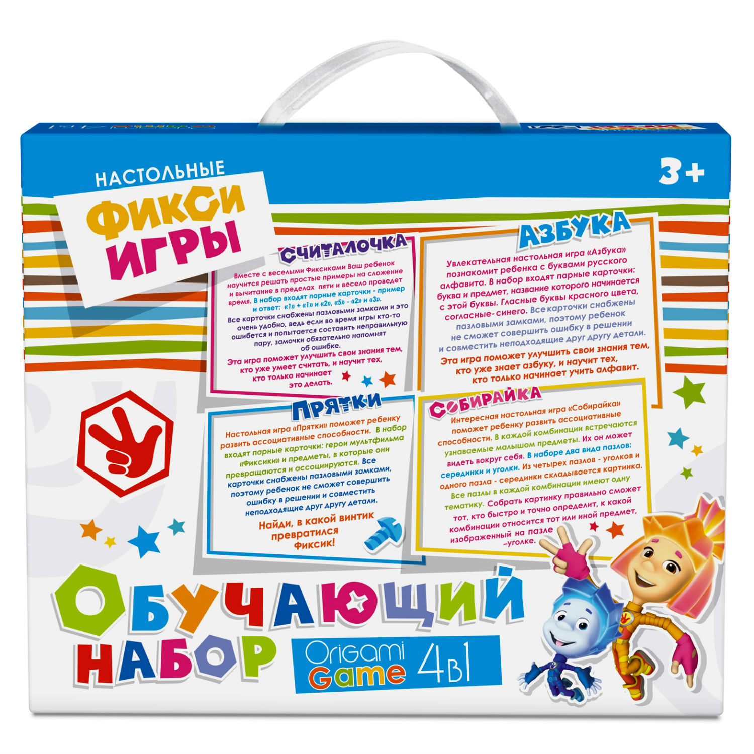 Пазл ORIGAMI классический в ассортименте - фото 5