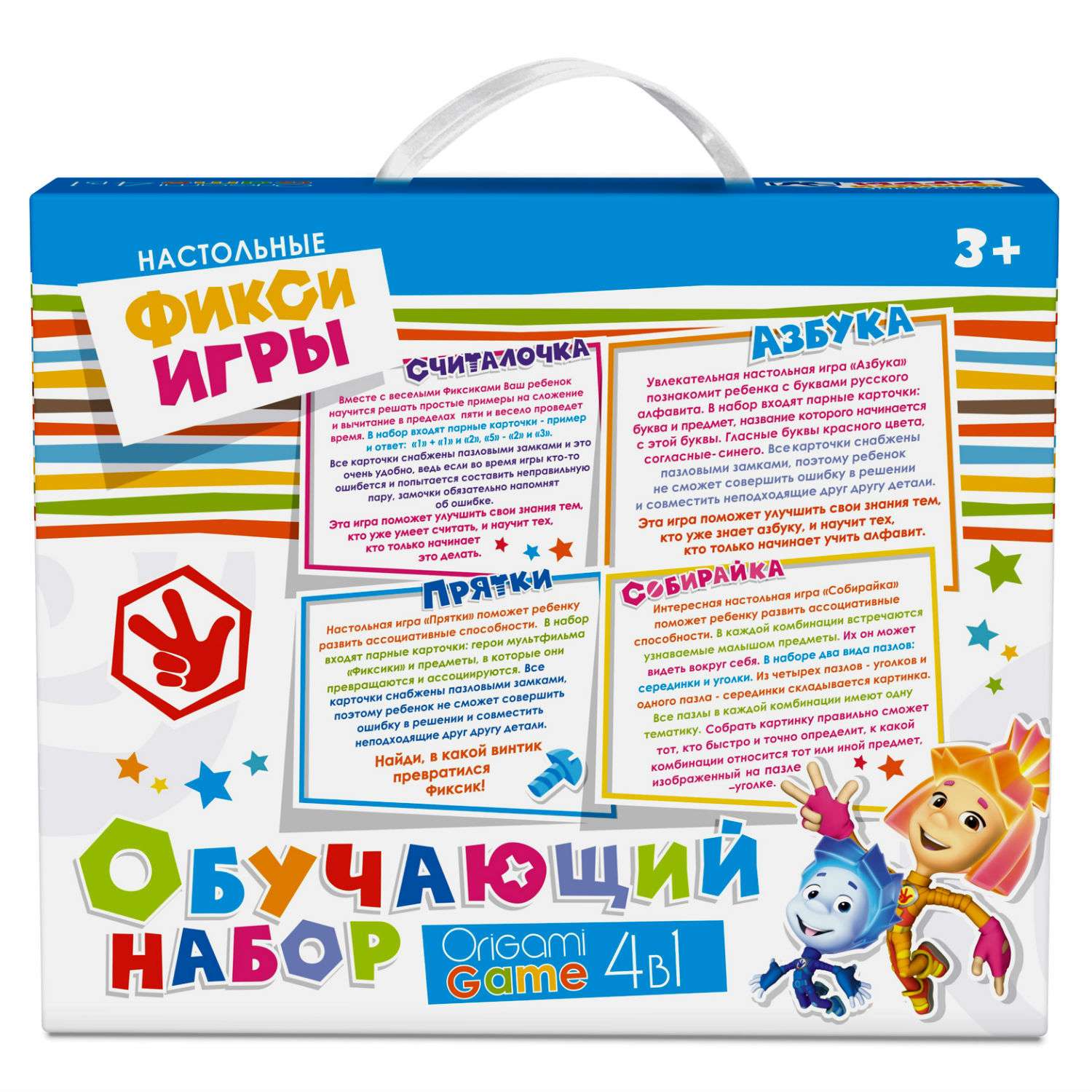 Пазл ORIGAMI классический в ассортименте - фото 5