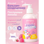 Бальзам levrana 300 мл 1 шт.