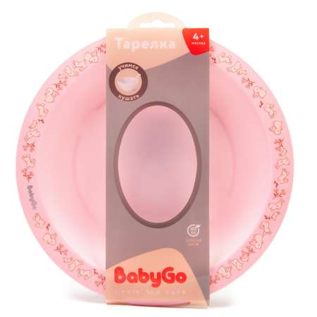 Тарелка BabyGo Pink 1 шт.