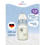 Бутылочка babynova 120 мл