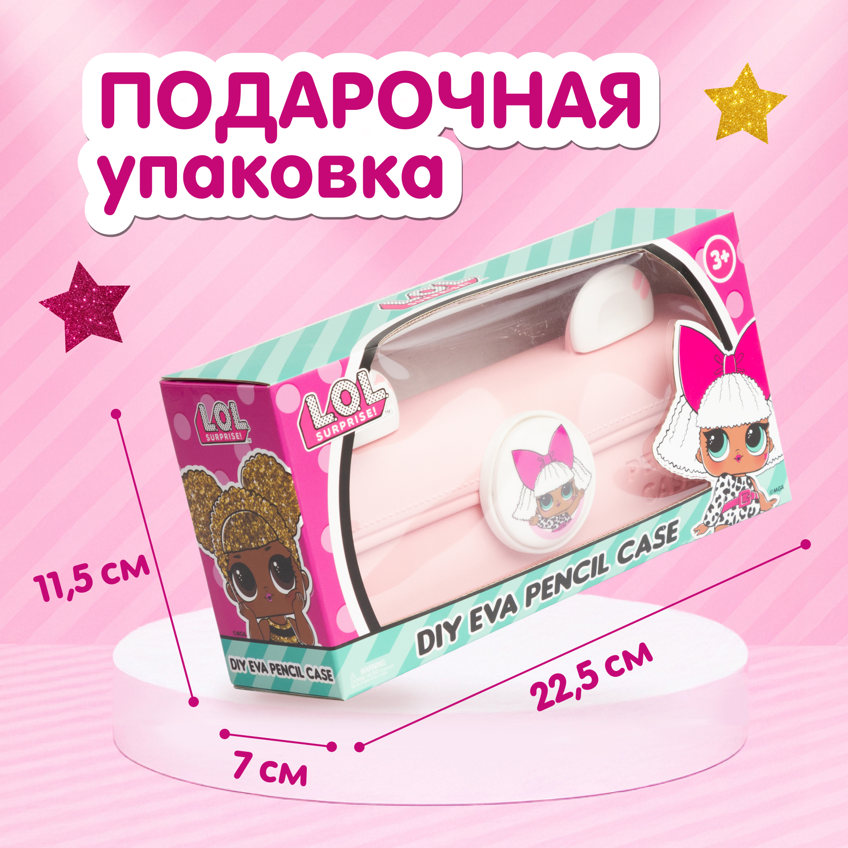 Сумка L.O.L. Surprise! пенал розовый + джиббитсы - фото 8