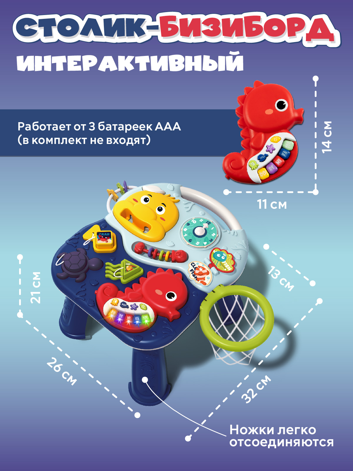 Игрушка Smart Baby развивающий центр - фото 6