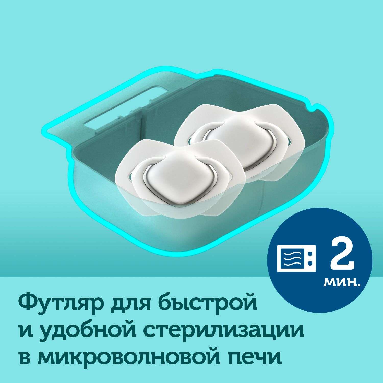 Пустышка Canpol Babies силикон анатомическая от 18 мес. 2 шт. - фото 10