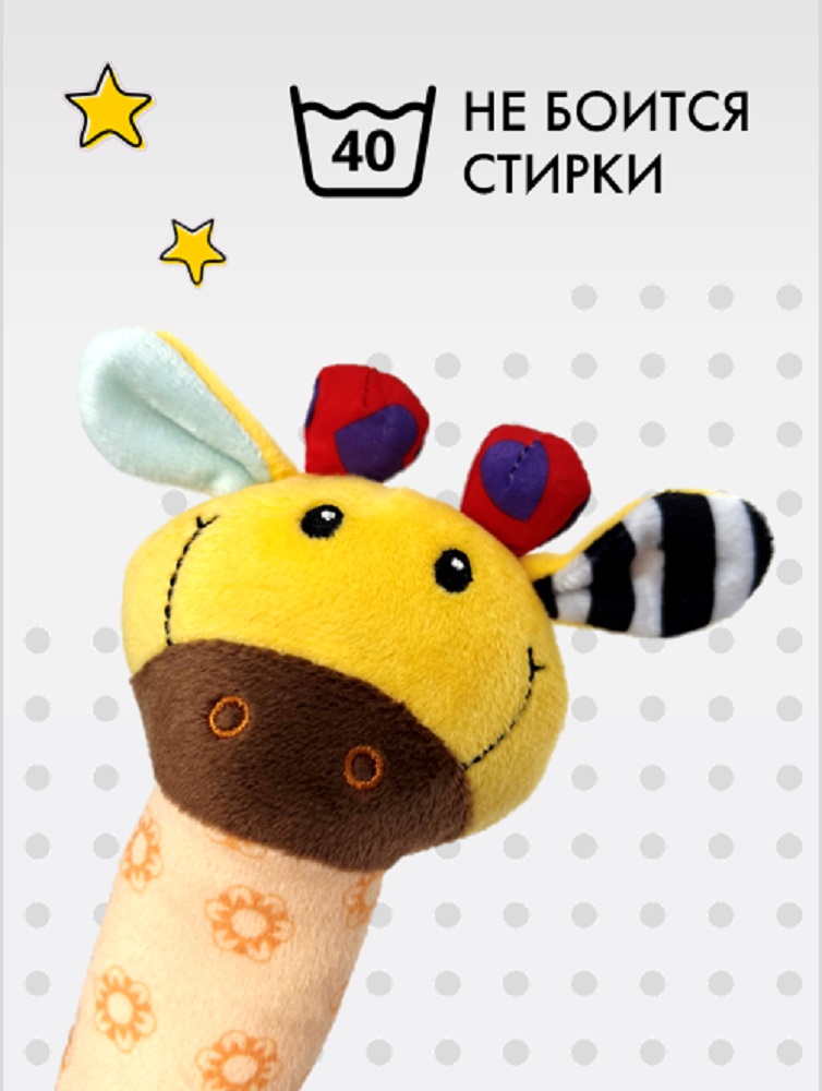Игрушка VeraKit Жираф - фото 5