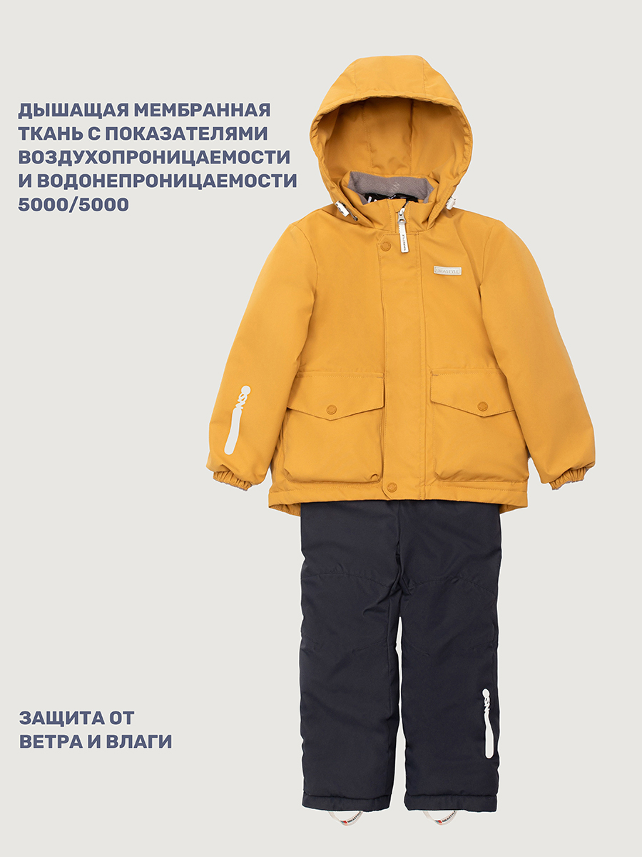 Комплект NIKASTYLE 7м2525 горчица/графит - фото 6