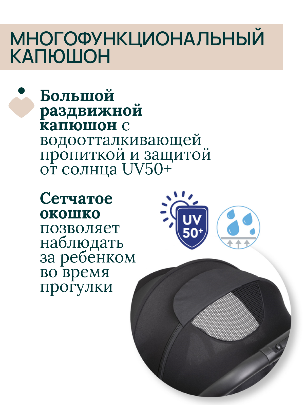 Коляска прогулочная Chicco черный - фото 9