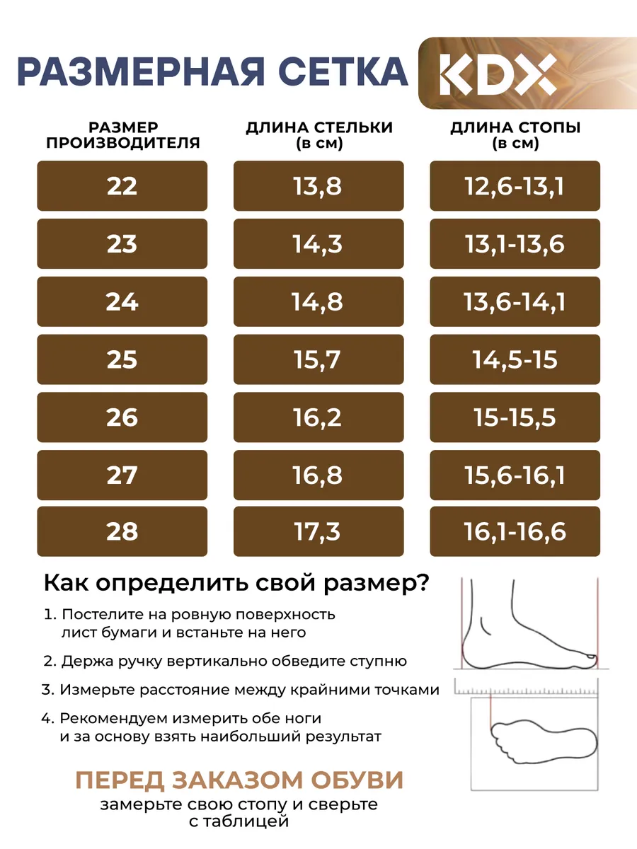 Ботинки KDX SZFW-05 beige - фото 4