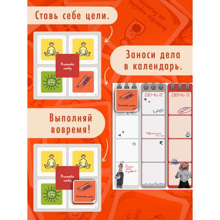 Настольная игра Экивоки Сын маминой подруги