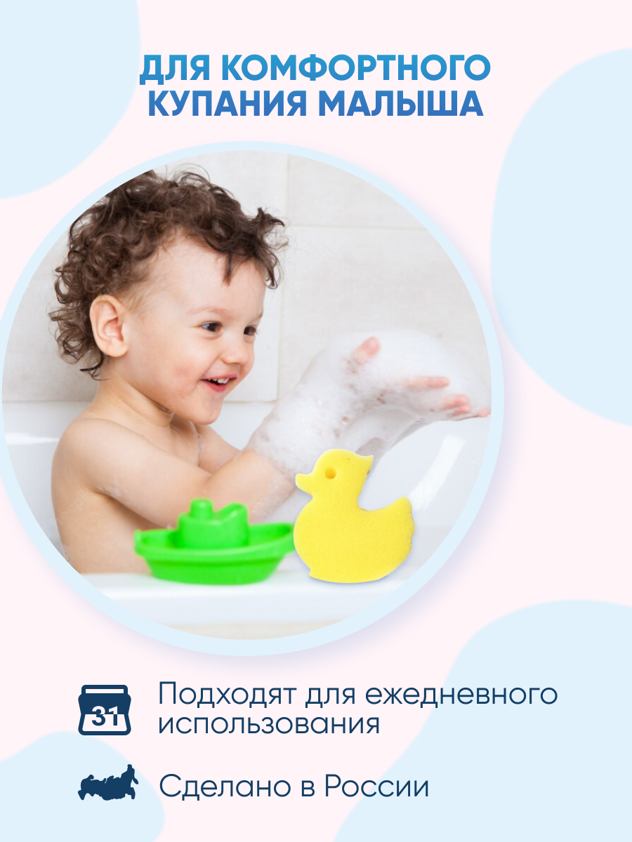 Губка Rilly kids - фото 4