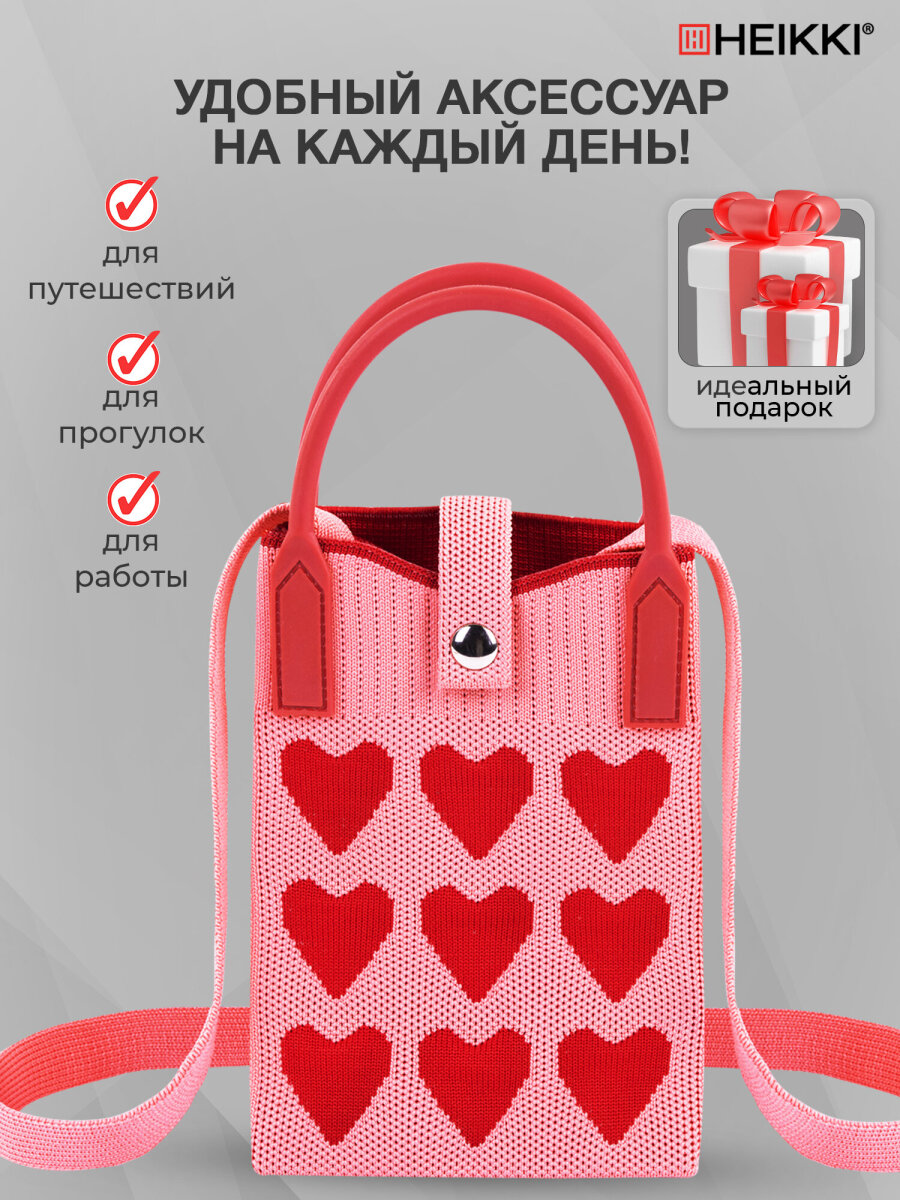 Сумка HEIKKI - фото 6