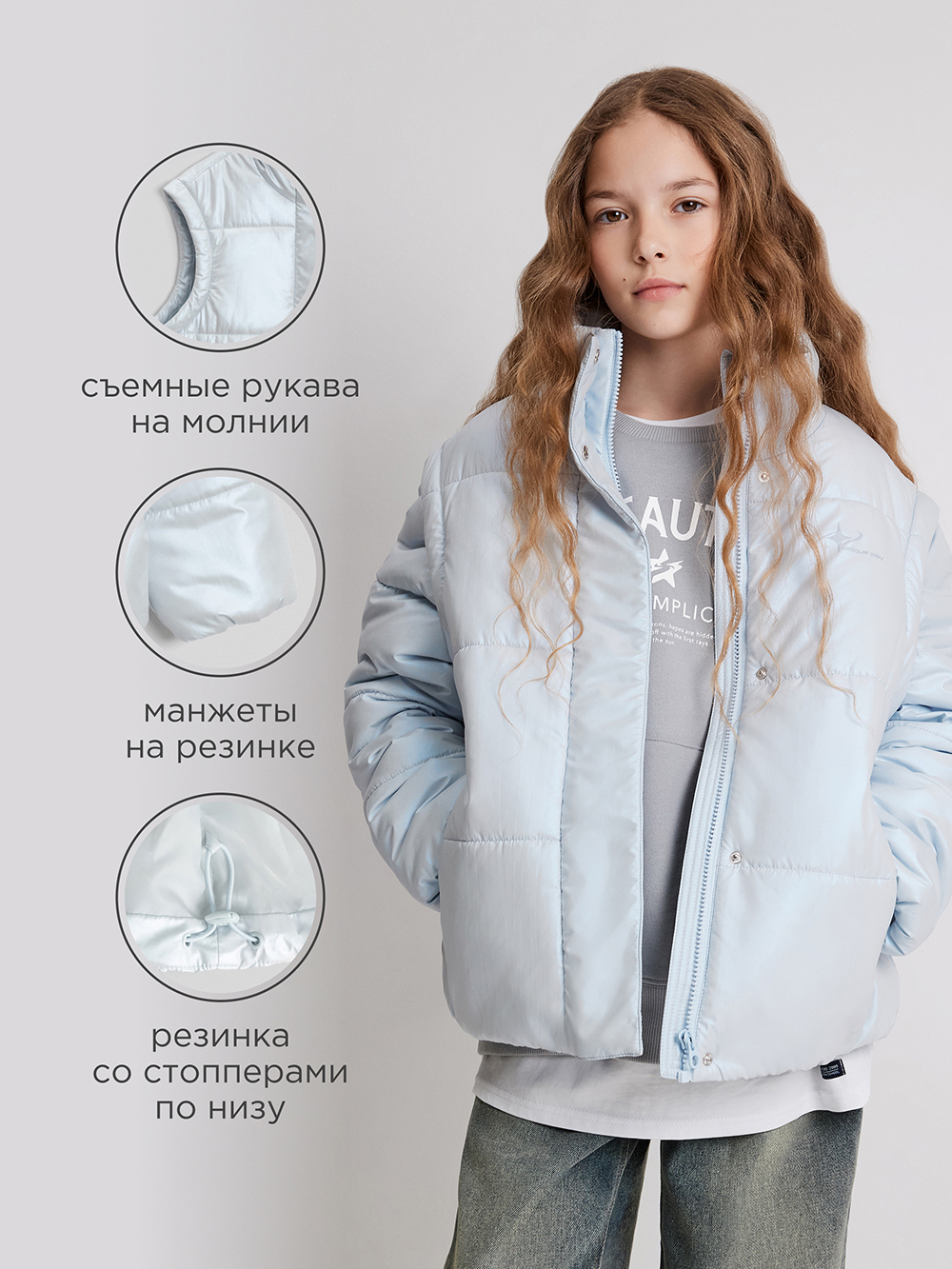 Куртка Acoola 20210130320_0094662 - фото 3