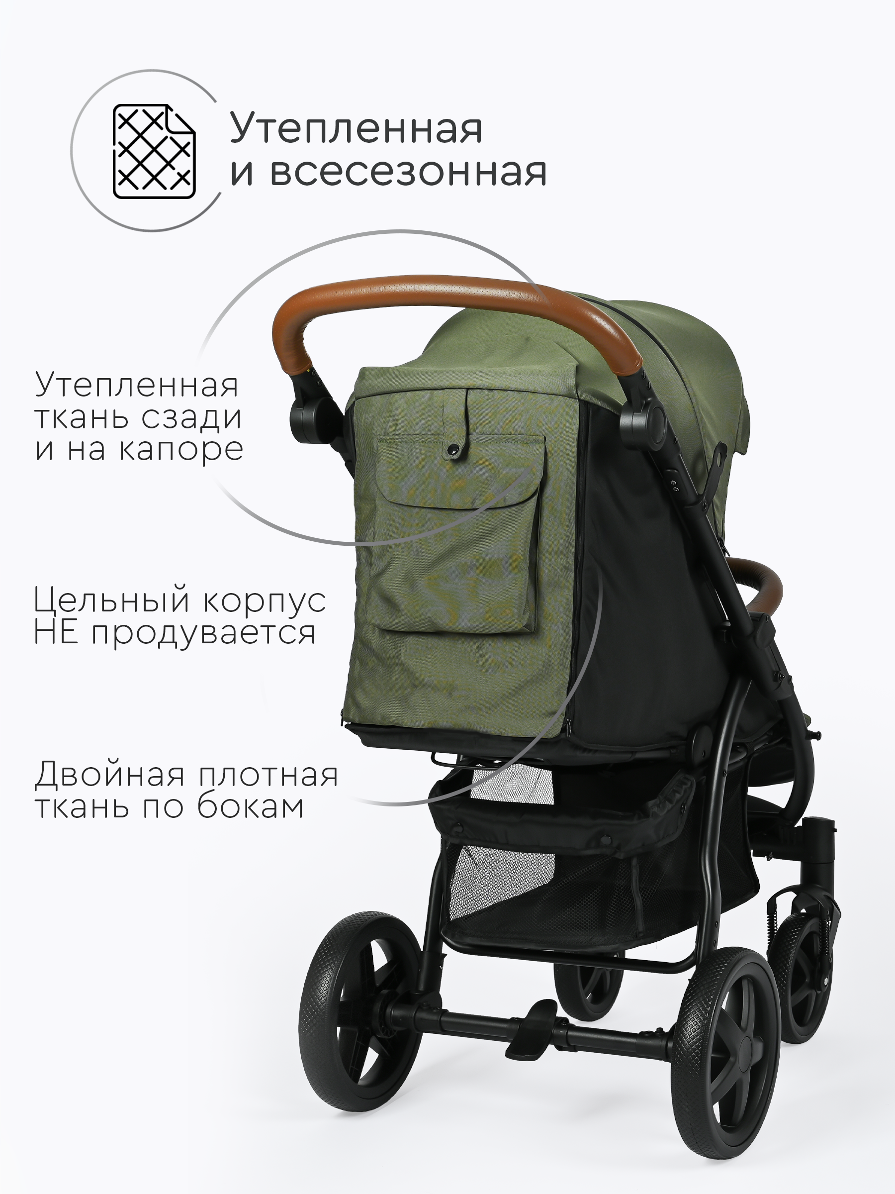 Коляска прогулочная Tomix Stella зеленый - фото 17