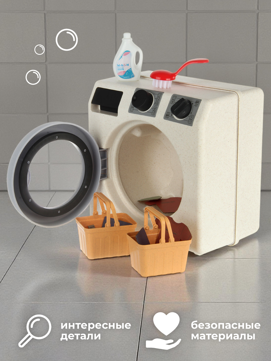Игрушка Veld Co стиральная машина - фото 6