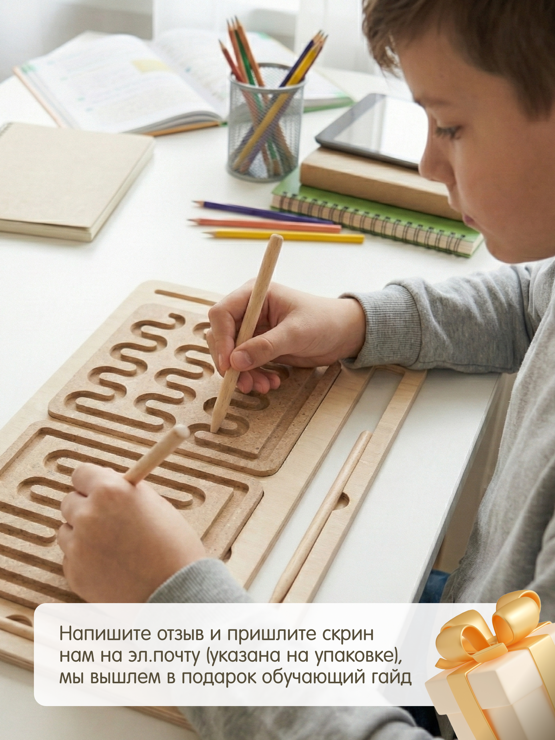 Игрушка Alatoys сортер Межполушарная доска - фото 10