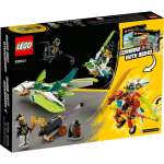 Конструктор LEGO 80041 231 дет.