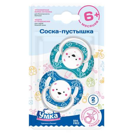 Пустышка Умкa анатомическая от 6 мес. 2 шт.