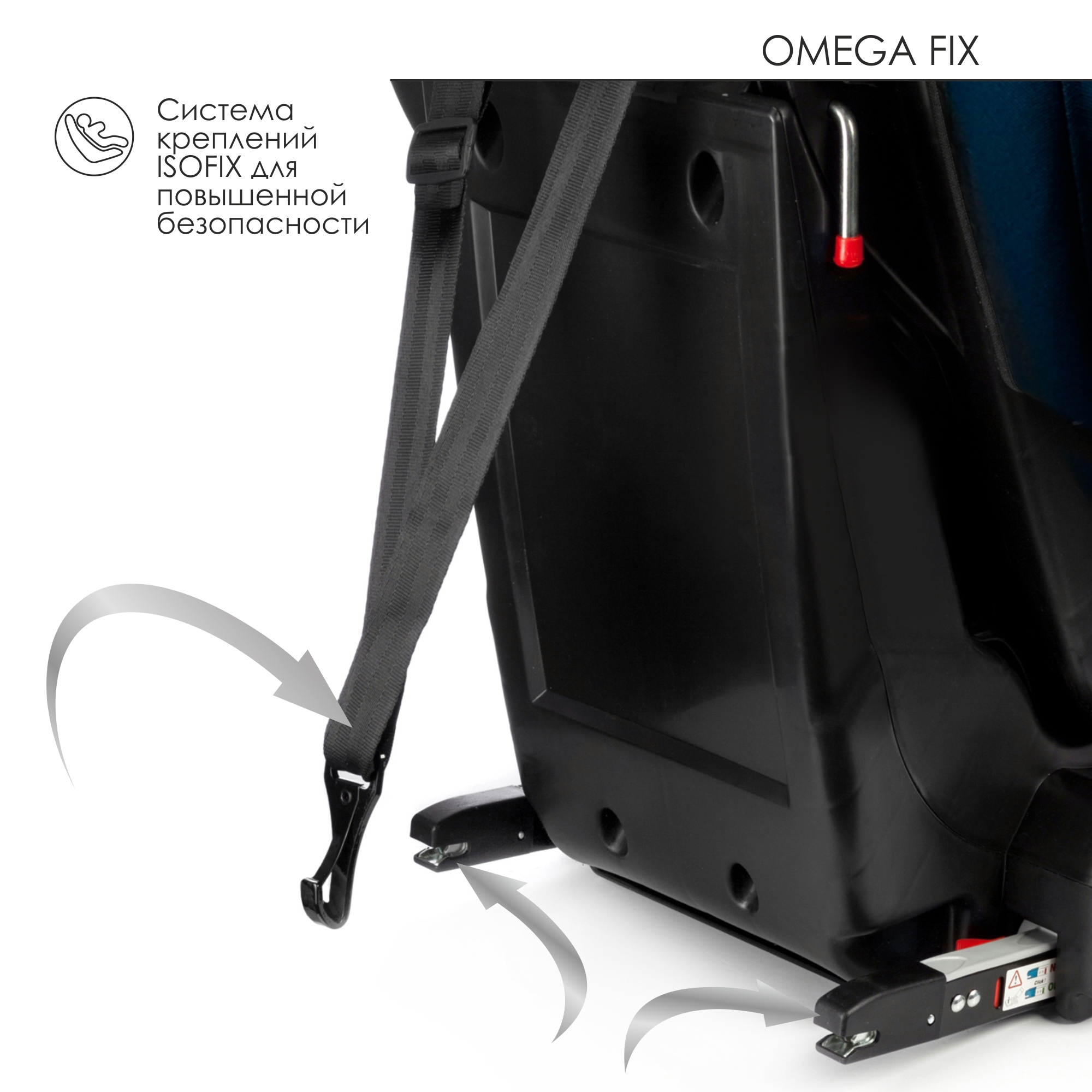 Автокресло Babyton Omega Fix Ocean Isofix 1/2 (9-25 кг) - фото 10