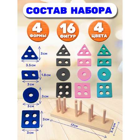 Игрушка BONNY CAT сортер Маленькие