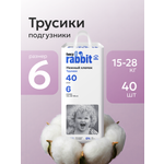 Трусики Fancy Rabbit for home XXL (15-22 кг) 40 шт.