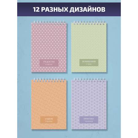 Блокнот Выручалкин с пожеланиями, набор 30 лист.