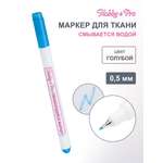 Маркеры Hobby Pro 1 шт.