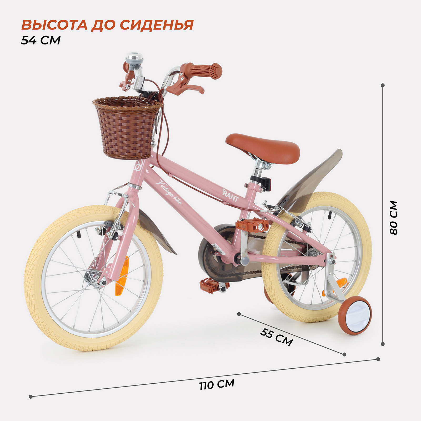Двухколесный велосипед Rant 16 дюймов - фото 2