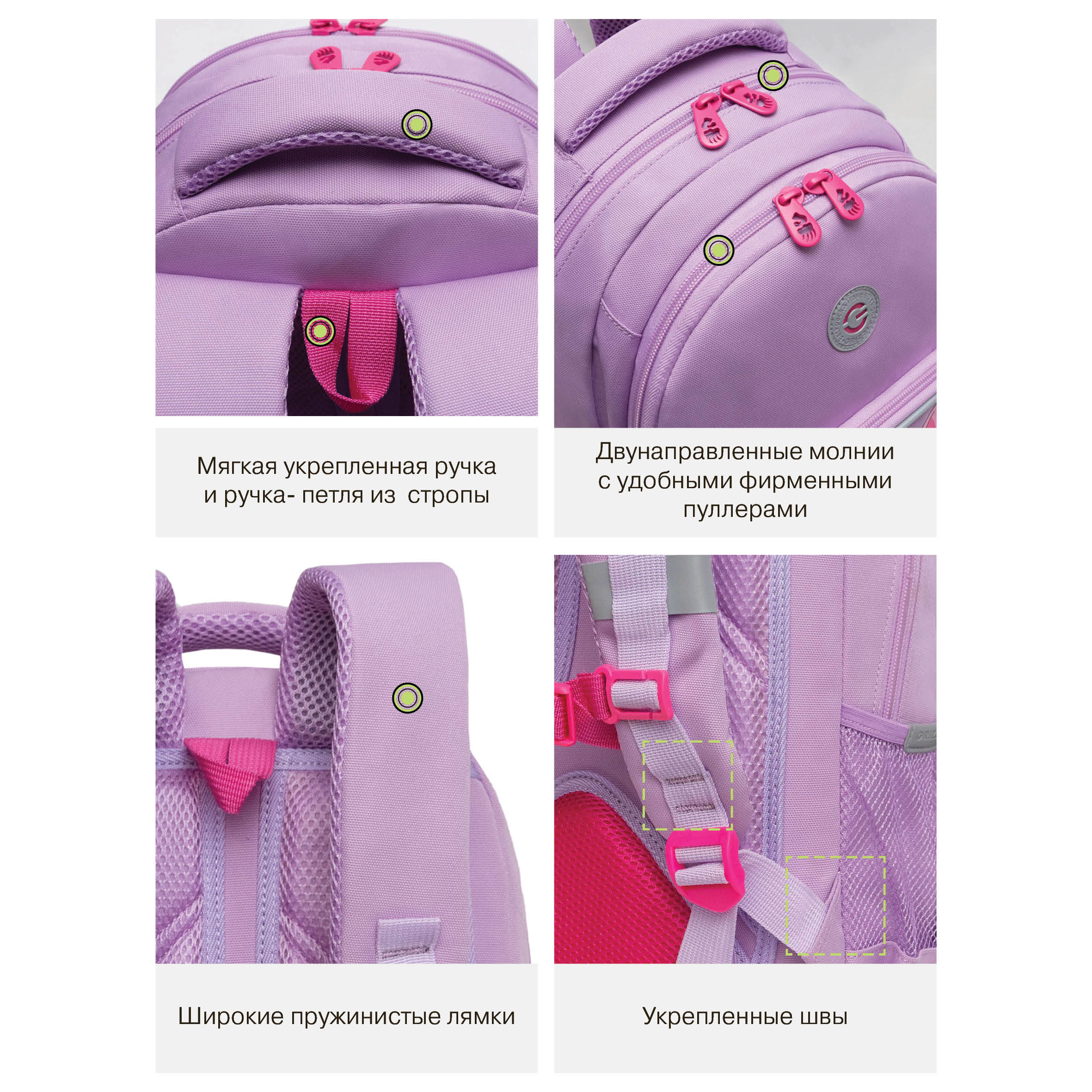 Рюкзак Grizzly для девочки - фото 13