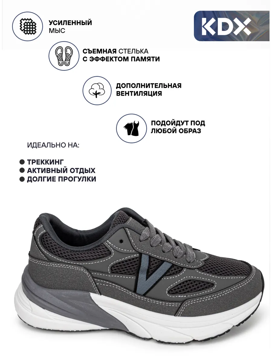 Кроссовки KDX ROY-27 grey - фото 3