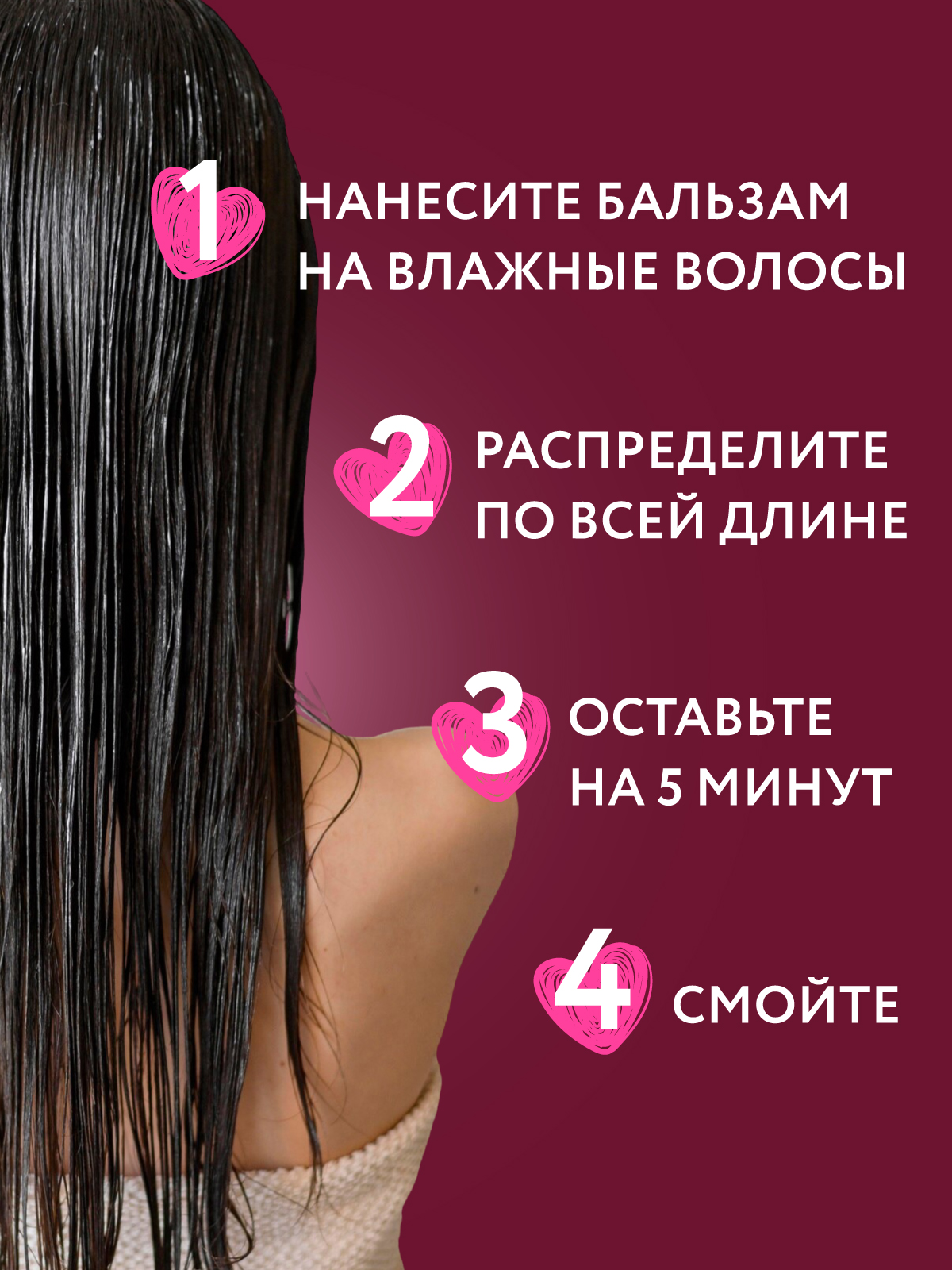 Бальзам Ollin 500 мл - фото 6