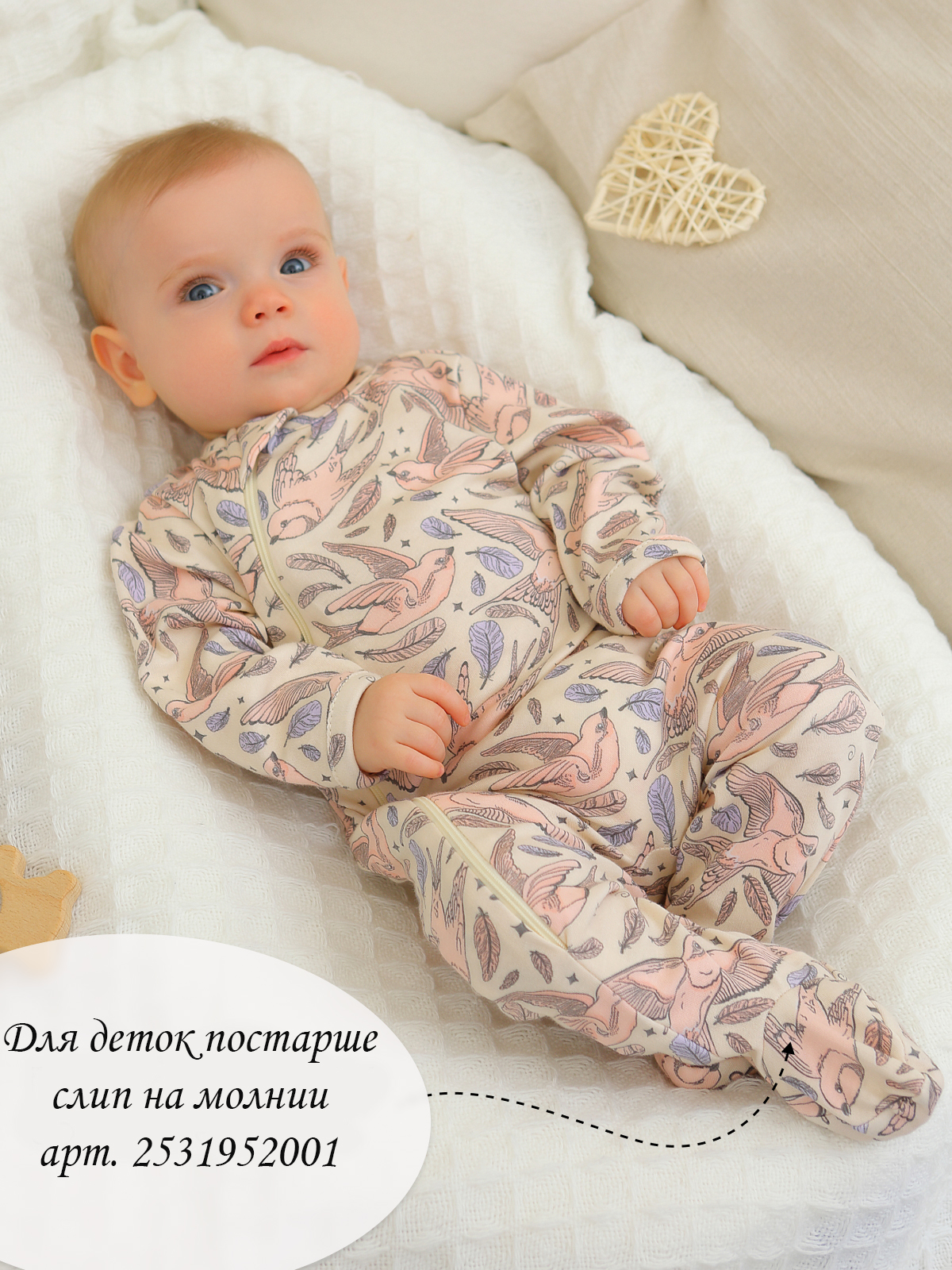 Конверт на выписку babyglory Baby Smile бежевый - фото 4