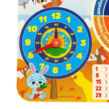 Настольная игра Лесная мастерская