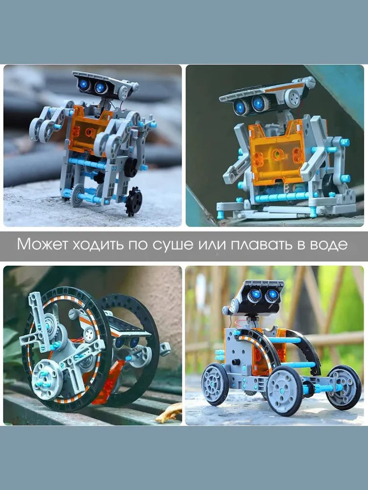 Робот РУ MagicStyle робот Валли - фото 5