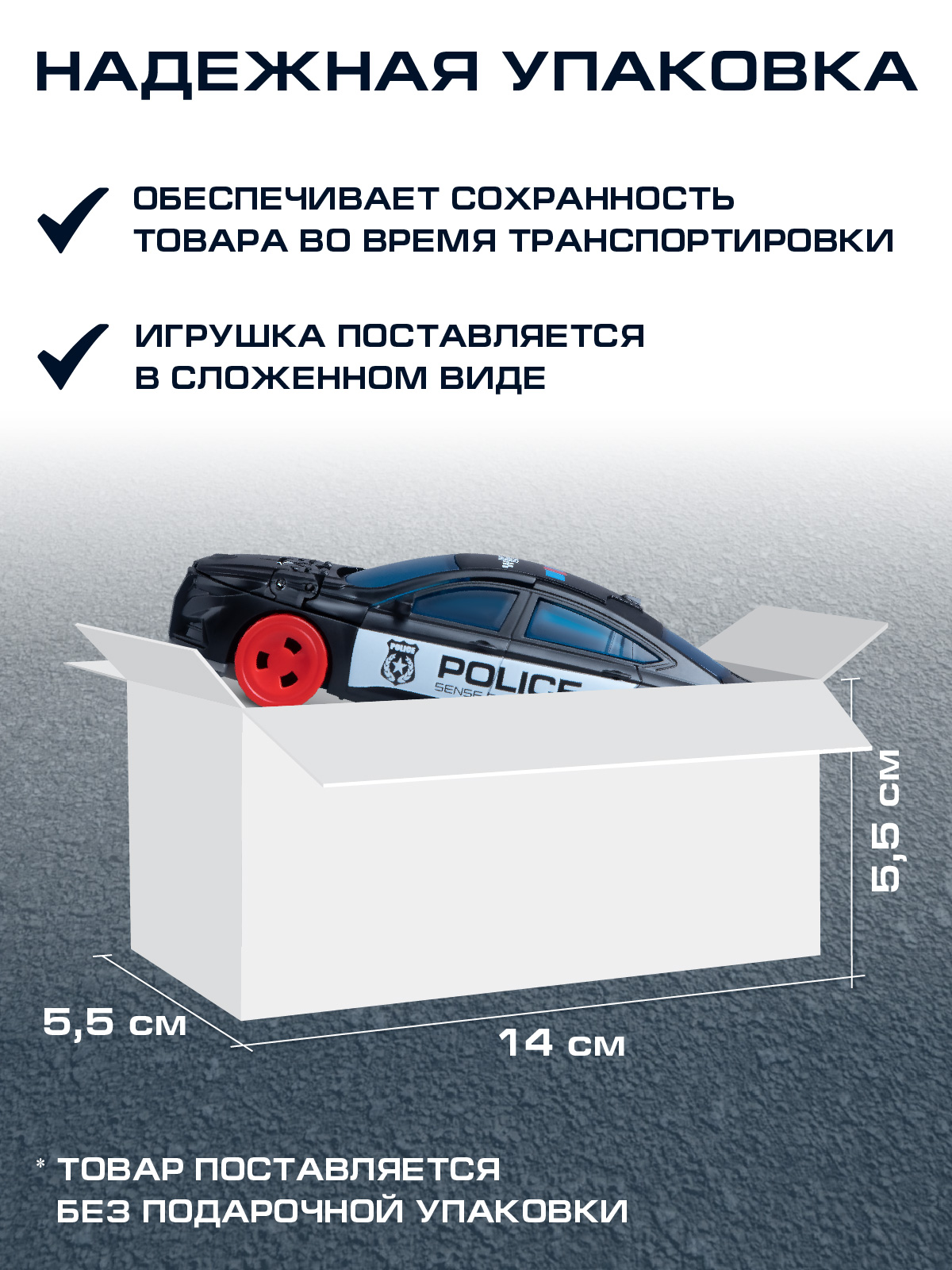 Фигурка AUTODRIVE Робот трансформер Машинка - фото 4