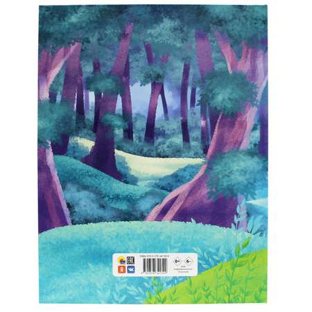 Книга Проф-Пресс сказка в стихах на татарском. Габдулла Тукай. Шүрәле. 32 стр.