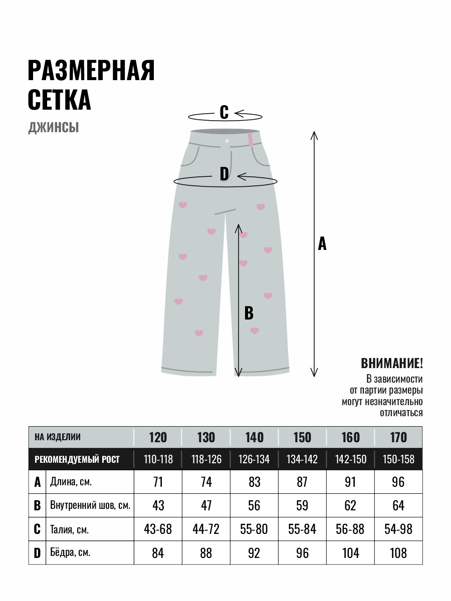 Джинсы Tioka 348253499 - фото 2