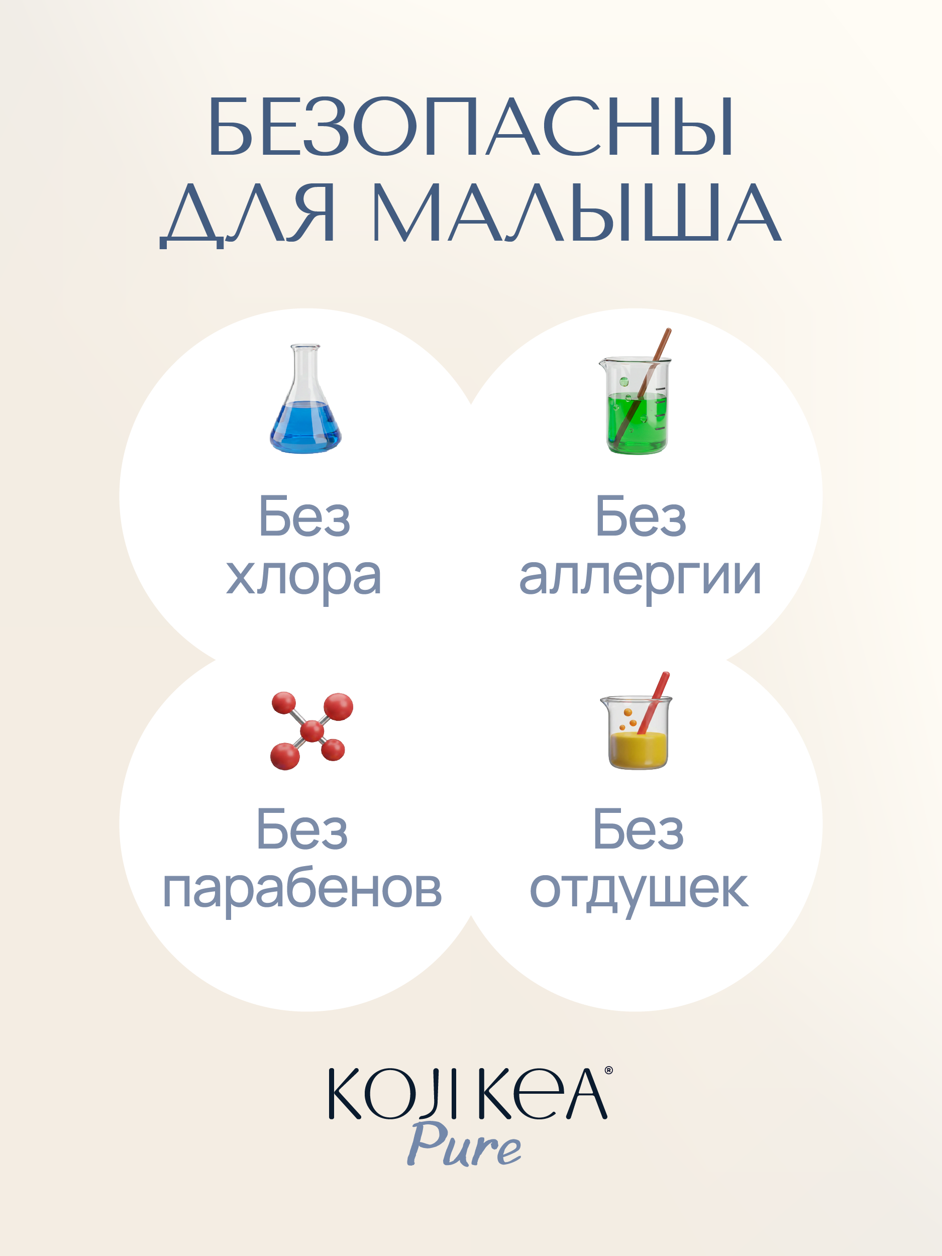 Трусики Koji Kea XL (12-17 кг) 38 шт. - фото 9