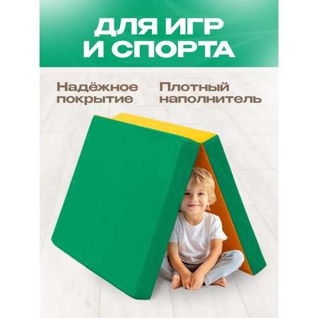 Мат спортивный KMS sport № 8 (100 х 200 х 10) складной 1 сложение зелёно-жёлтый