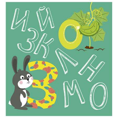 Книга Clever Мои первые стихи Моя первая азбука в стихах 4 книжки кубика