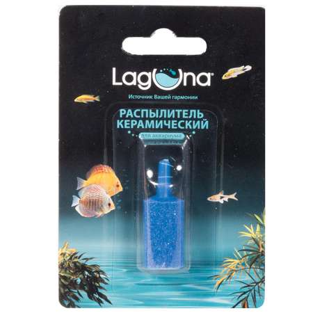 Распылитель для рыб Laguna Цилиндр 74114008